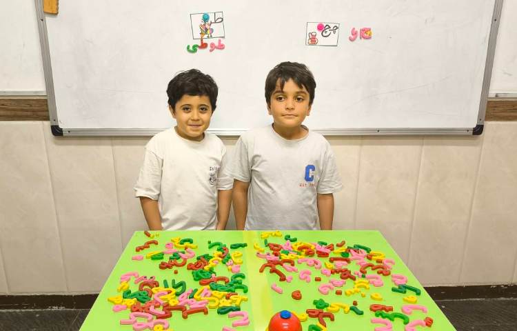 زنگ فارسی شناخت نشانه ها 1