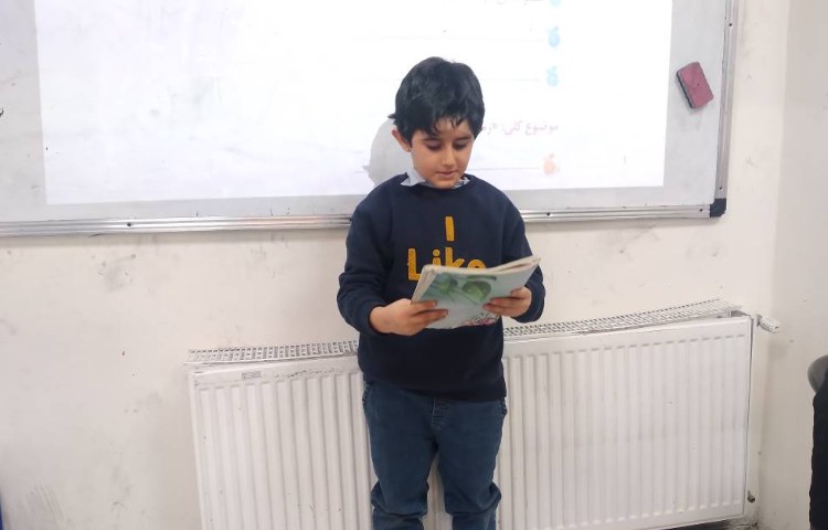 زنگ فارسی: صندلی صمیمیت 1