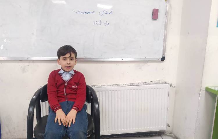 زنگ فارسی: صندلی صمیمیت 3