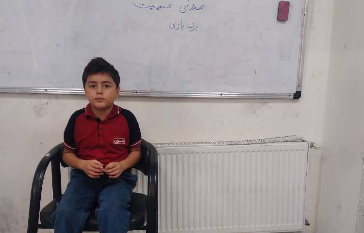 زنگ فارسی: صندلی صمیمیت 4