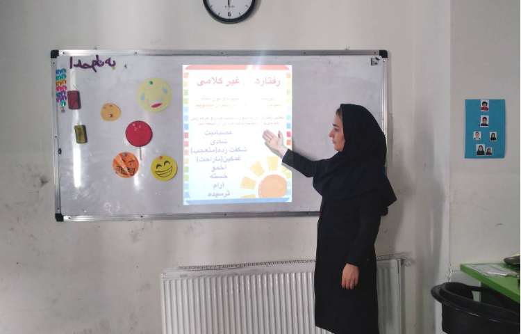 زنگ فارسی- نمایش حالت‌های چهره (شادی، عصبانیت، غم و ....) 2