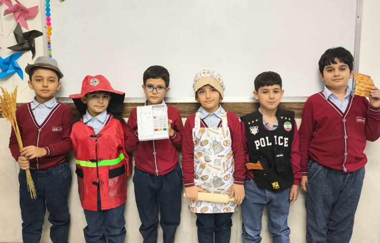 زنگ فارسی نمایش مشاغل 1