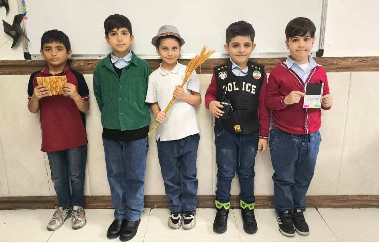 زنگ فارسی نمایش مشاغل 2