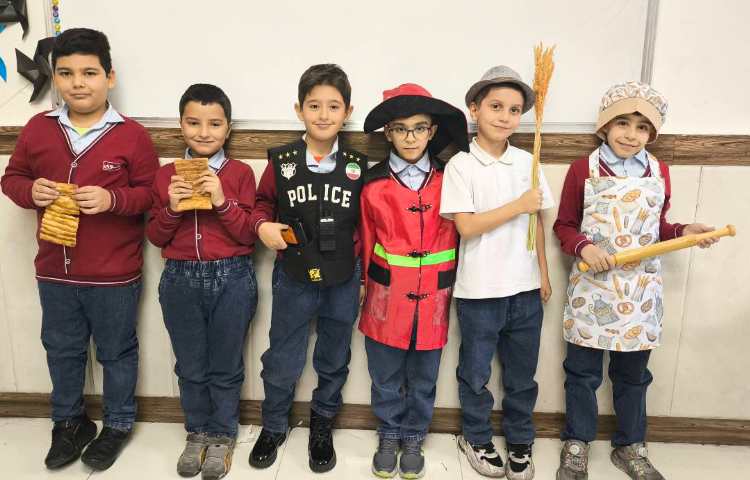 زنگ فارسی نمایش مشاغل 3