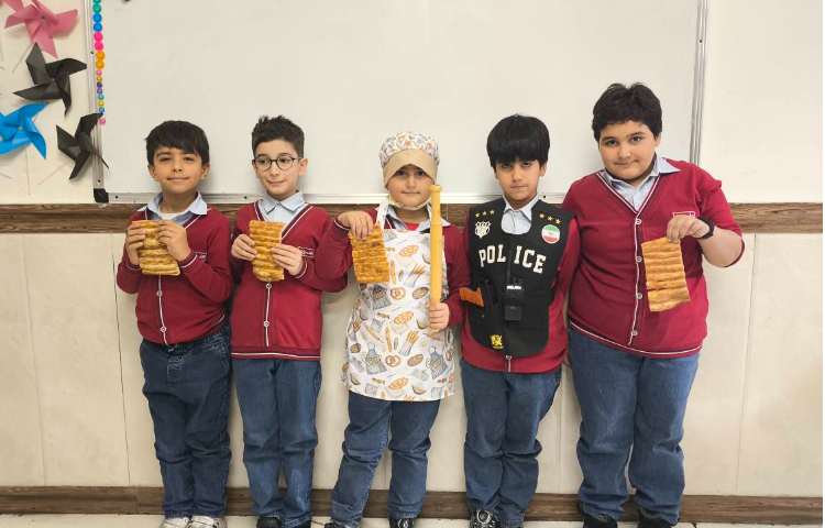 زنگ فارسی نمایش مشاغل 4