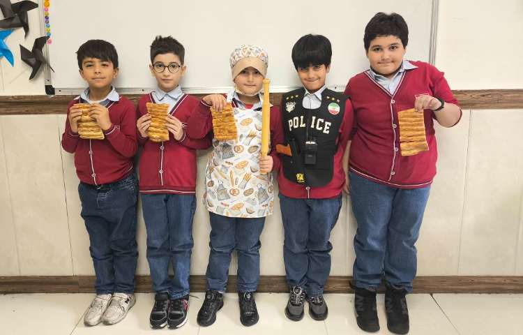 زنگ فارسی نمایش مشاغل 5