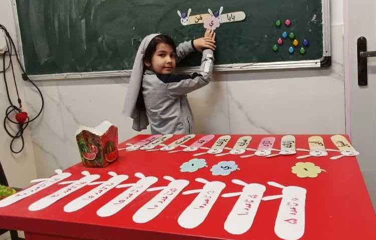 زنگ فارسی و ریاضی 10