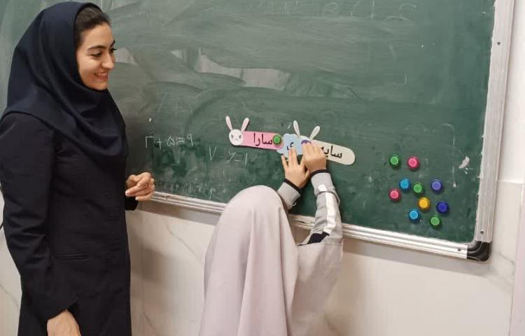 زنگ فارسی و ریاضی 11