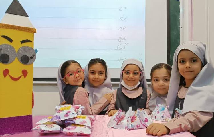 زنگ فارسی و ریاضی 2