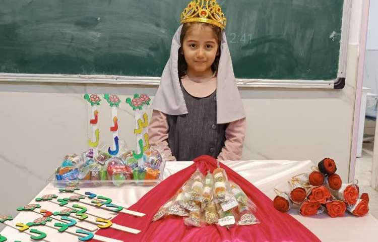 زنگ فارسی و ریاضی 4