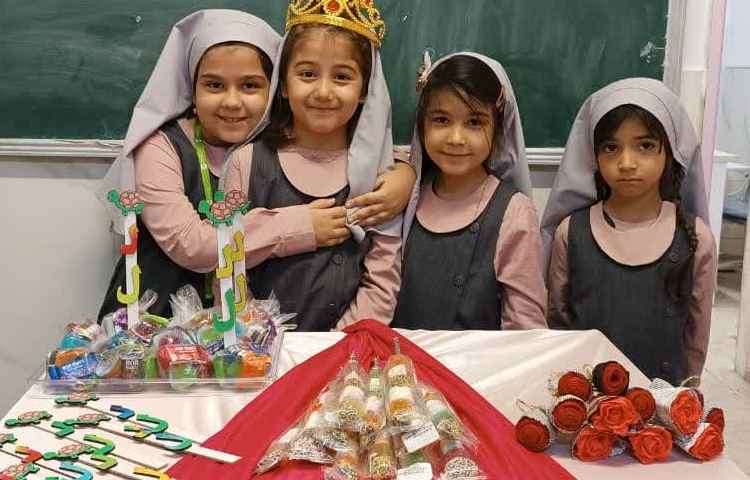 زنگ فارسی و ریاضی 6