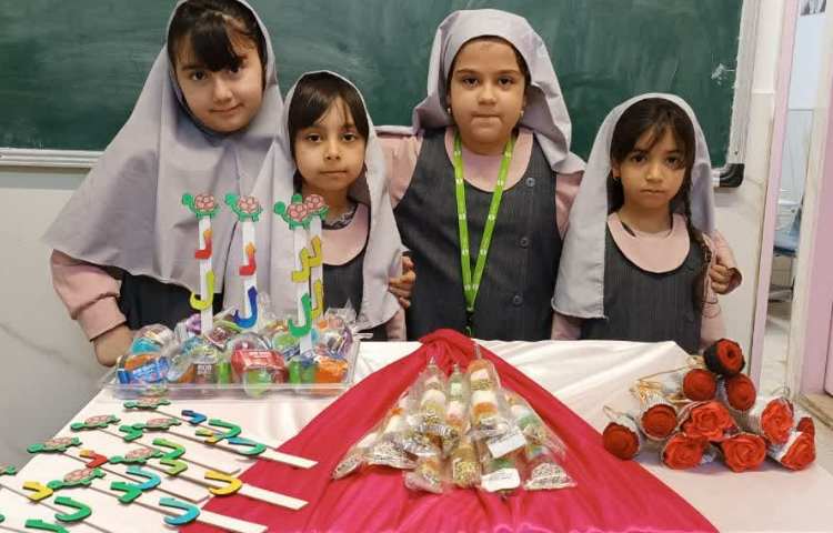 زنگ فارسی و ریاضی 7