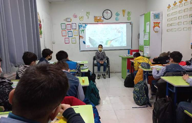 زنگ فارسی و صندلی صمیمیت 1