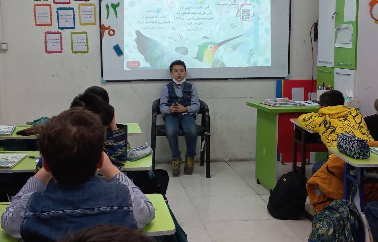 زنگ فارسی و صندلی صمیمیت 2