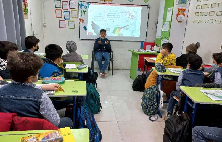 زنگ فارسی و صندلی صمیمیت