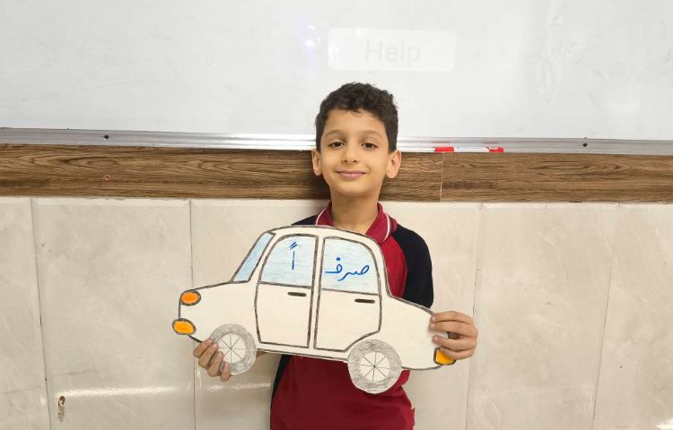 زنگ فارسی و قرآن تدریس مبحث تنوین 5