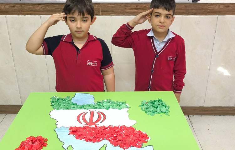 زنگ فارسی پرچم و ایران زیبا 5