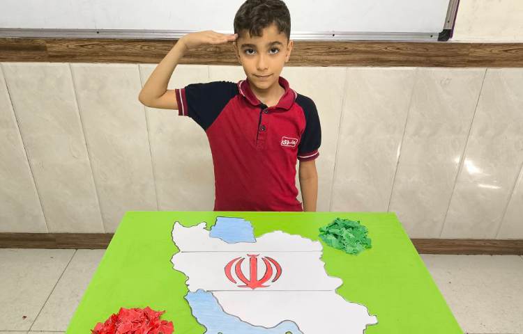 زنگ فارسی پرچم و ایران زیبا 7