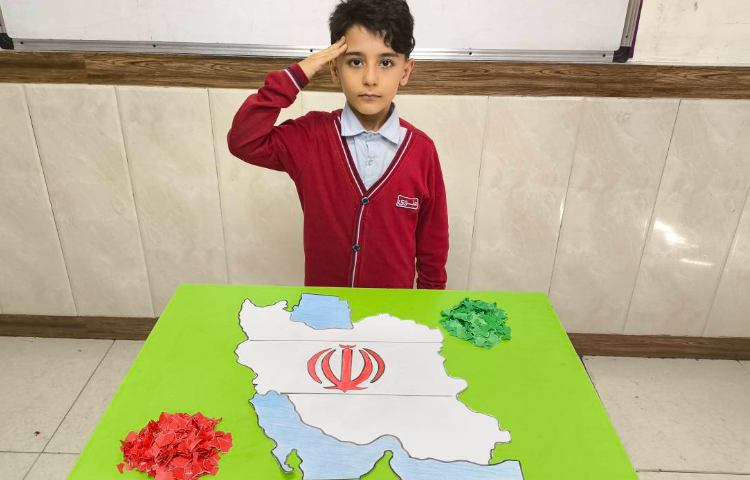 زنگ فارسی پرچم و ایران زیبا