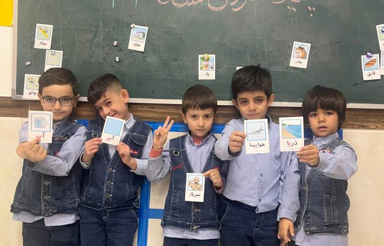 زنگ فارسی: پیداکردن نشانه‌ی (آ ا) در فلش کارت 3