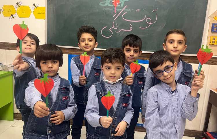 زنگ فارسی : کاردستی توت فرنگی 2 بعدی جهت نشانه (ت) 2