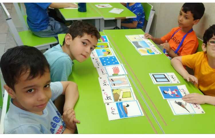 زنگ فارسی کلاس اول 2