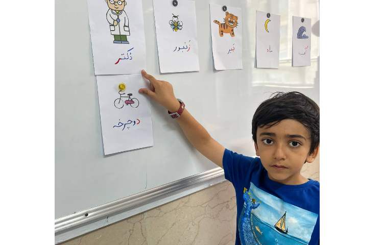 زنگ فارسی کلاس اول 3 4