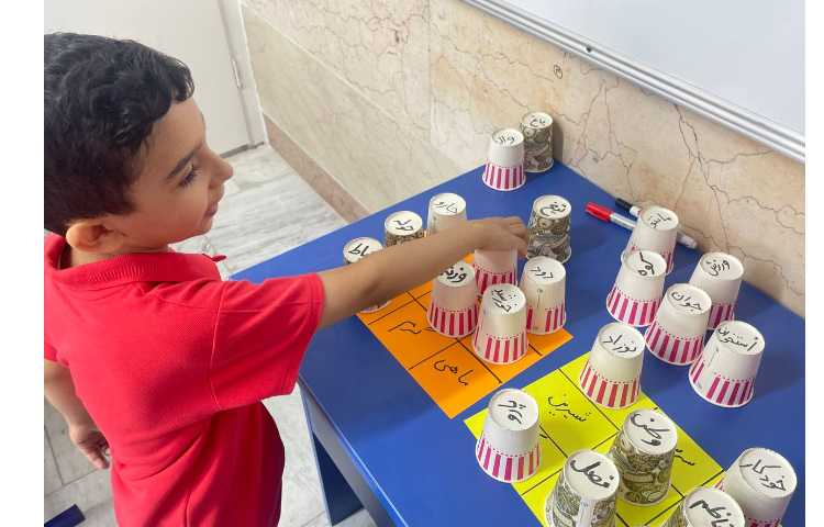 زنگ فارسی کلاس دوم 2 4