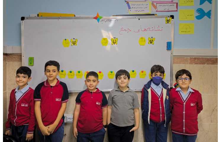 زنگ فارسی کلاس سوم 4 2