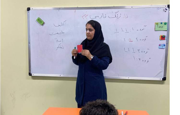 زنگ فارسی کلاس سوم4 1