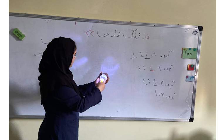 زنگ فارسی کلاس سوم4