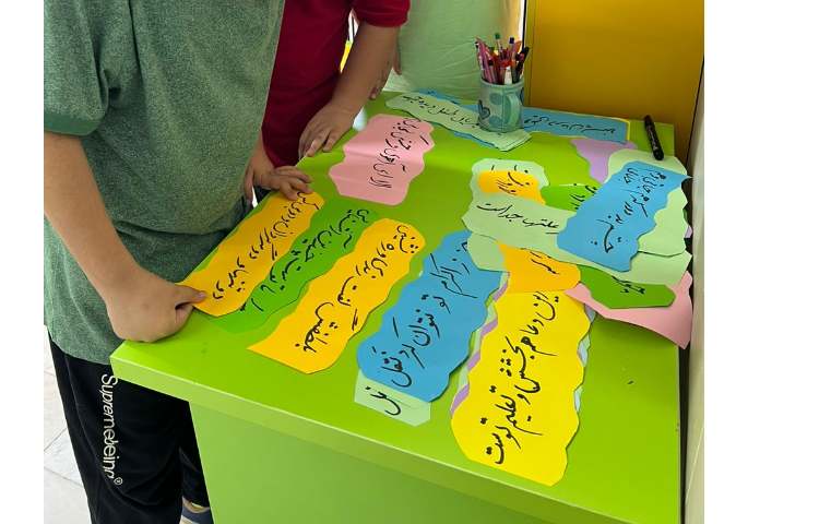 زنگ فارسی کلاس ششم 1 2