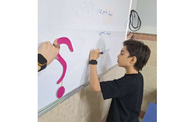 زنگ فارسی کلاس پنجم 2 1