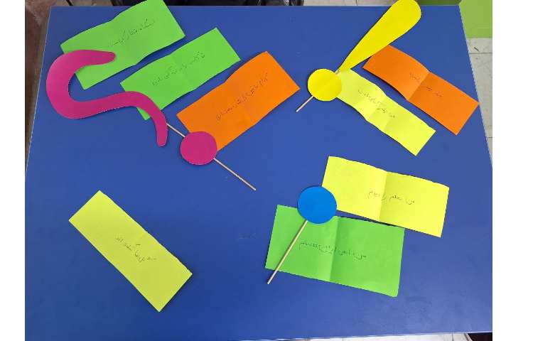 زنگ فارسی کلاس پنجم 2 4