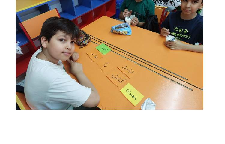 زنگ فارسی کلاس چهارم 1 2