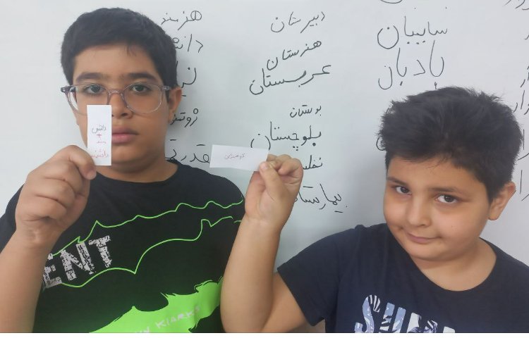 زنگ فارسی کلاس چهارم 2 1