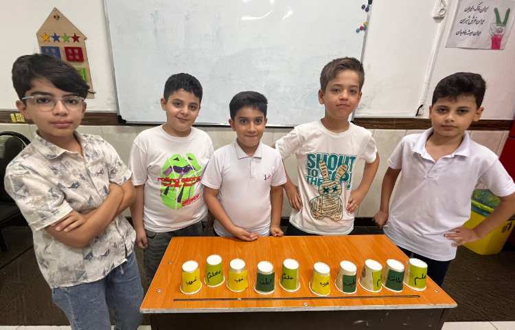 زنگ فارسی کلمات هم خانواده 2
