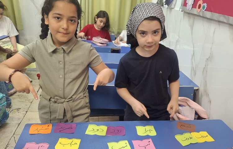 زنگ فارسی 1