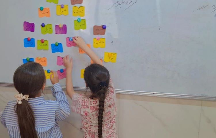 زنگ فارسی 1