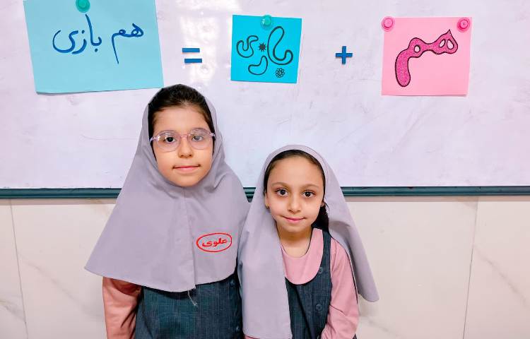 زنگ فارسی 1