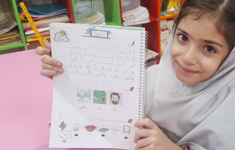 زنگ فارسی 1