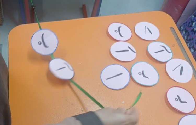 زنگ فارسی 1