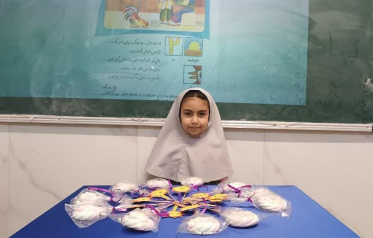 زنگ فارسی 10