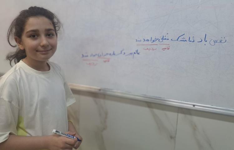 زنگ فارسی 2