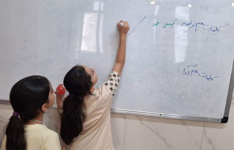 زنگ فارسی 2