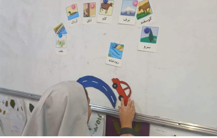 زنگ فارسی 2