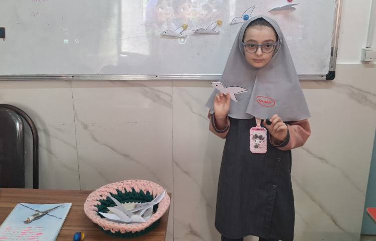 زنگ فارسی 2