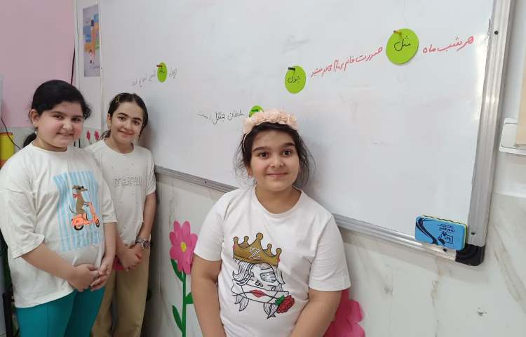 زنگ فارسی 3