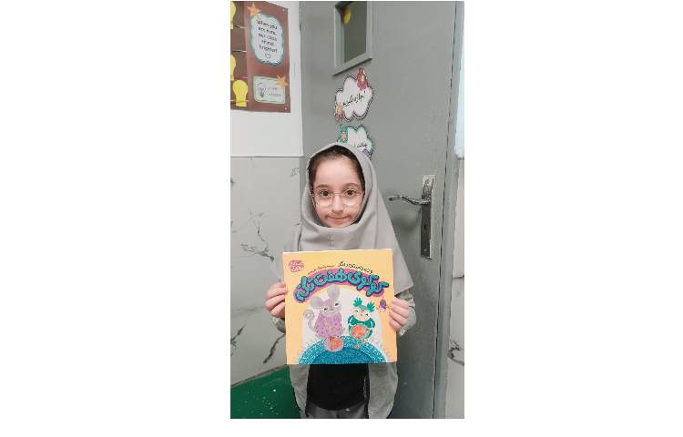 زنگ فارسی 3