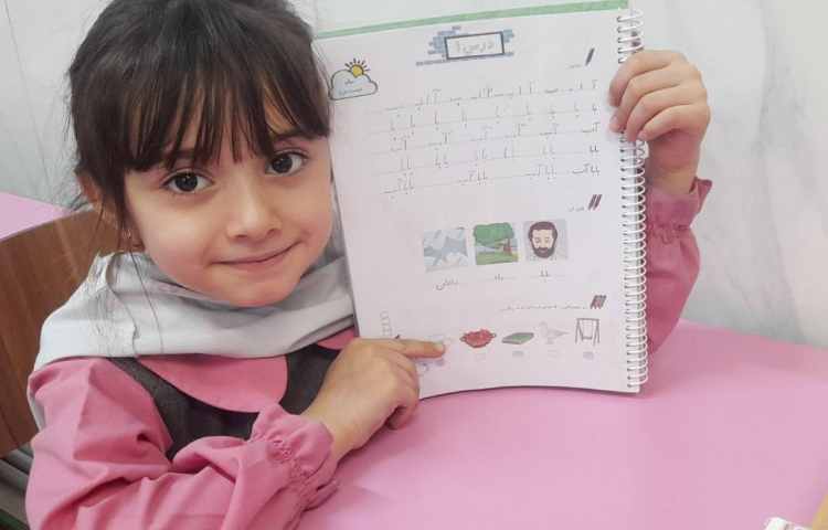 زنگ فارسی 3